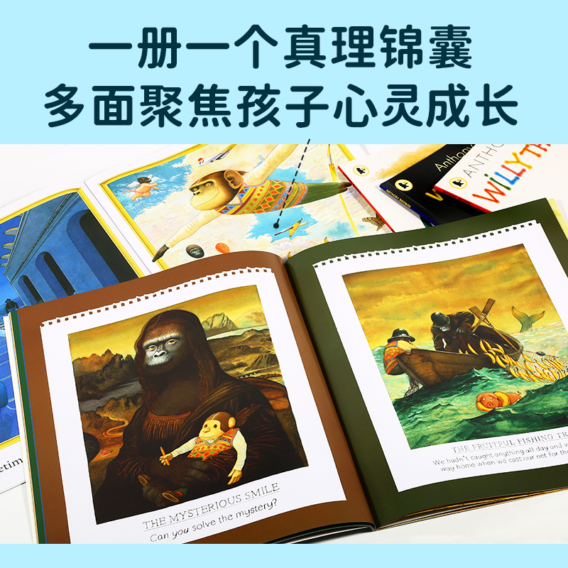 凯迪克图书 点读版 Anthony Browne's Willy Series 安东尼·布朗 大猩猩威利系列套装 5册 原版英文绘本 支持毛毛虫笔点读 - 图2