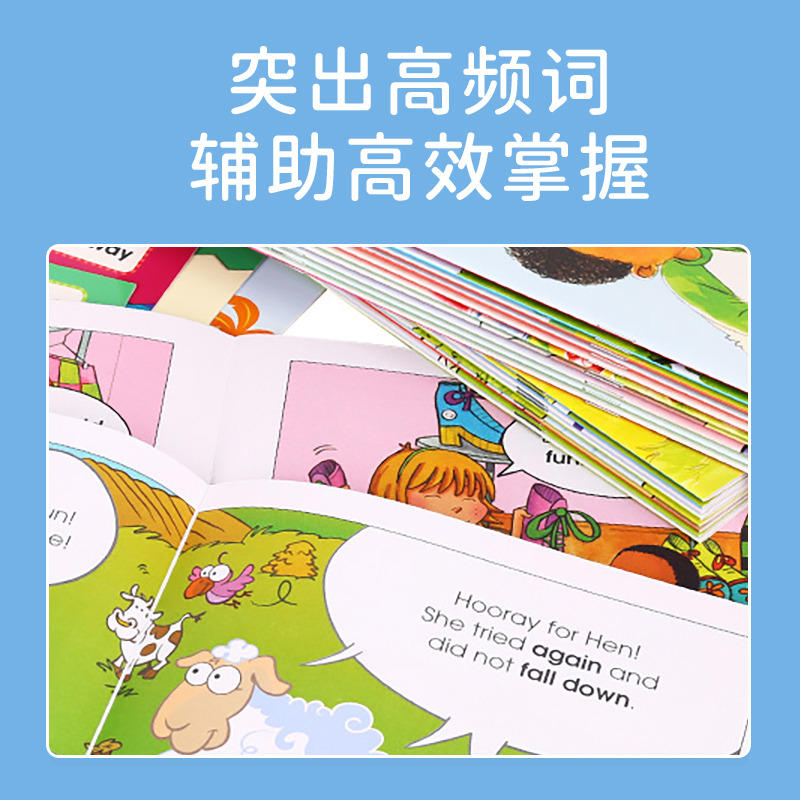 凯迪克图书点读版 Sight Word Tales学乐高频词故事盒美国进口 scholastic学乐英语分级绘本毛毛虫点读笔配套书英文原版绘本-图1