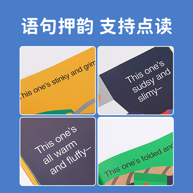 凯迪克图书 点读版 Math Start 数学启蒙点读版 Level 1 Set 1 第一辑7册 美国进口 数学绘本 毛毛虫点读笔配套书  英文原版绘本 - 图3