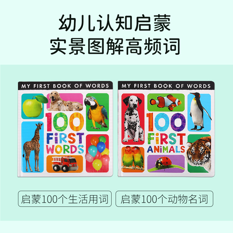 凯迪克图书 点读版 My First Book of Words 我的第一套单词书2册 低幼认知单词系列 原版绘本 毛毛虫点读笔配套书 - 图1