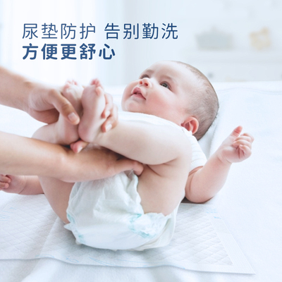 舒比奇隔尿垫新生婴儿一次性宝宝护理床垫隔便透气床单睡觉用