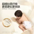 【新客0元试用】舒比奇维E mini夏季透气轻薄纸尿裤拉拉裤尿不湿 图片 4