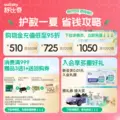 【敏感肌首选】舒比奇维EPro纸尿裤拉拉裤婴儿NB码S码尿不湿mini 图片 2