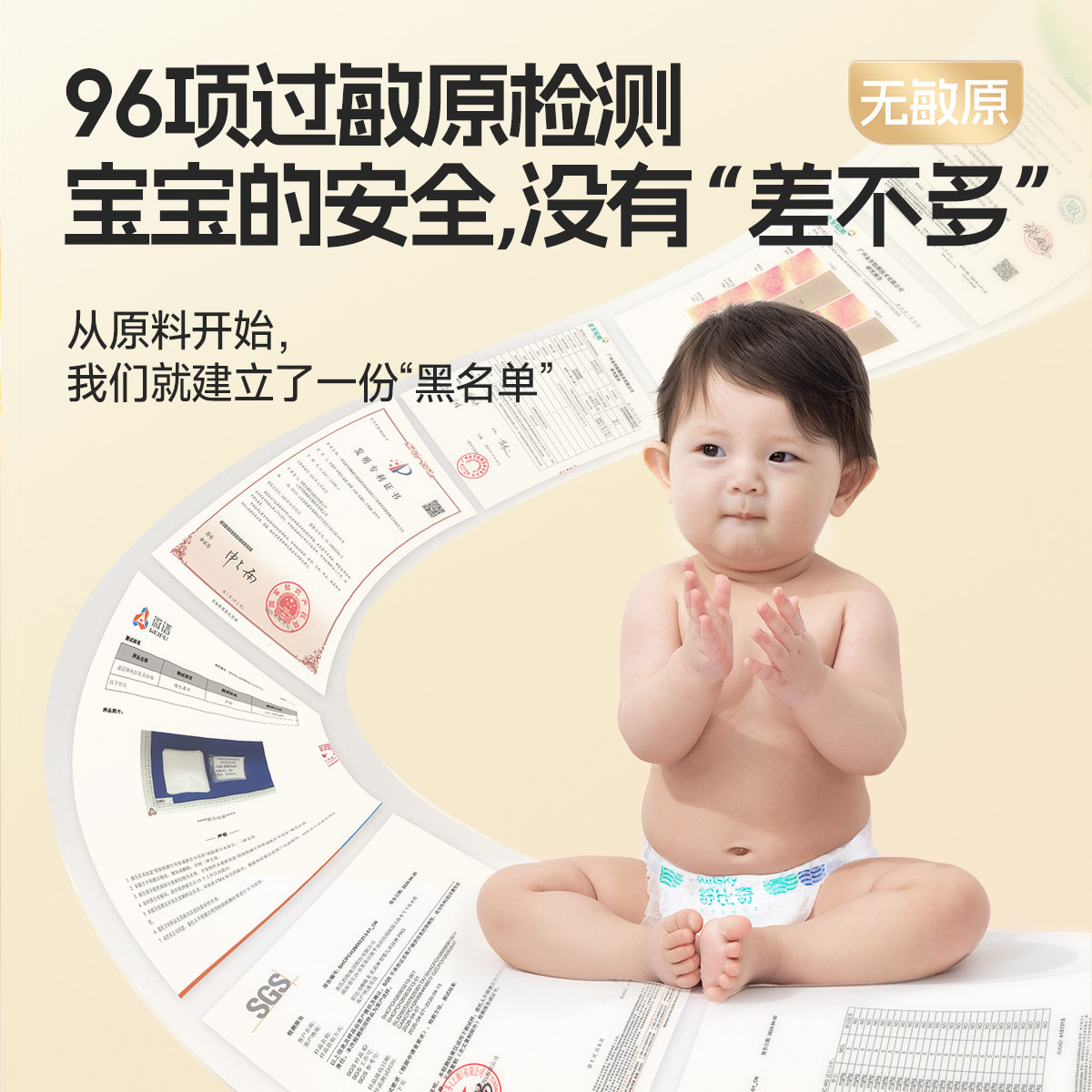 【敏感肌首选】舒比奇维Epro透气乳霜纸尿裤婴儿尿不湿拉拉裤超薄