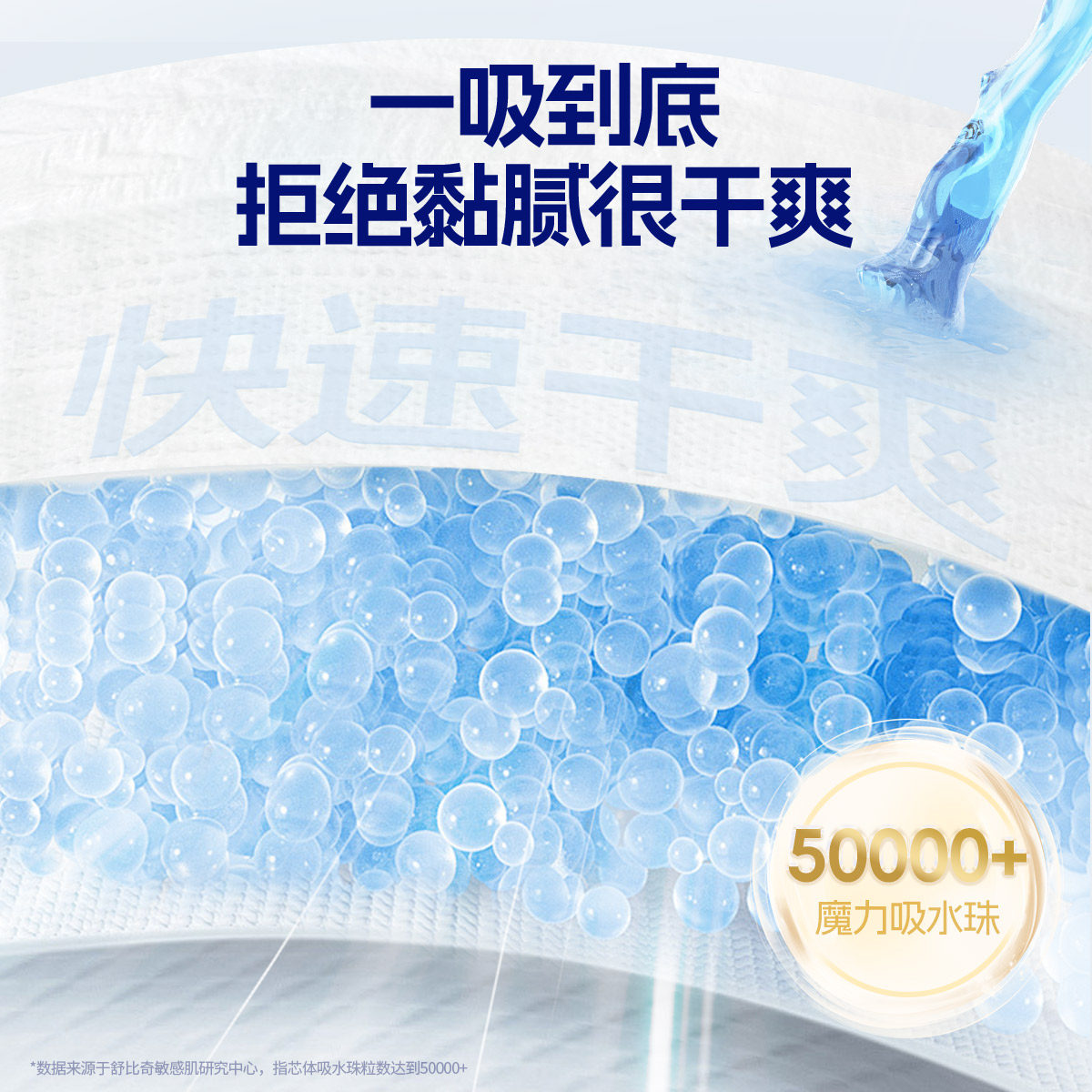 【6包送好礼】舒比奇尿不湿超薄拉拉裤女透气薄敏感肌纸尿裤婴儿