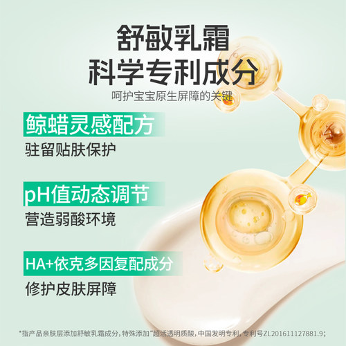 舒比奇牛油果纸尿裤拉拉裤男女宝宝婴儿尿不湿敏感肌超薄夏天透气 - 图1