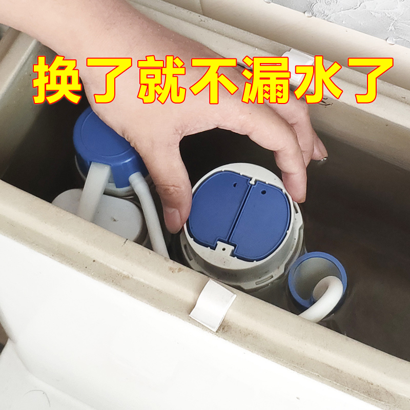 抽水马桶水箱配件坐便器上水进水阀通用按钮开关排水阀下水冲水器-图3