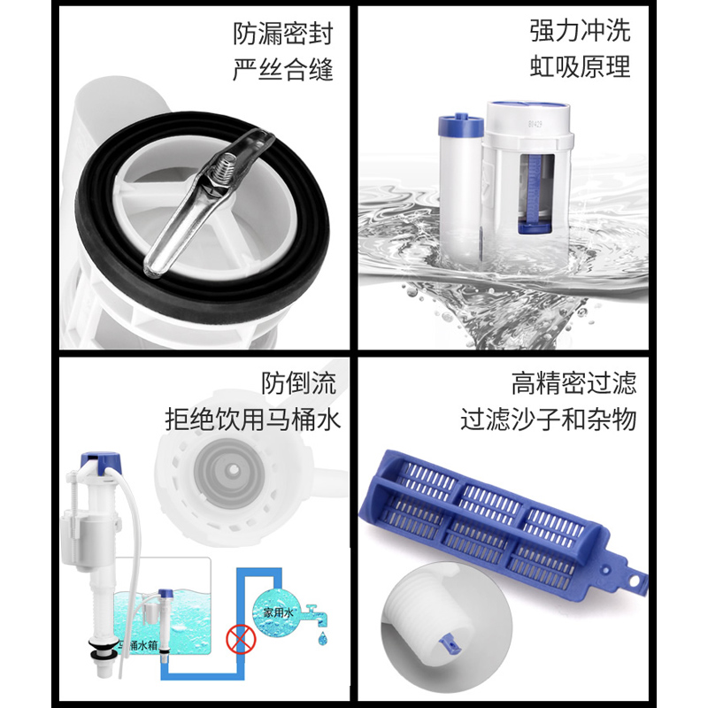 潜水艇抽水马桶进水阀水箱配件通用坐便器排水阀老式冲水器上水器-图2