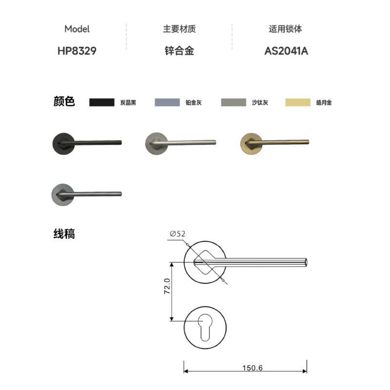 雅洁抗菌静音门锁房间门锁卧室家用锁具灰色房门锁门把手HP8329 - 图2