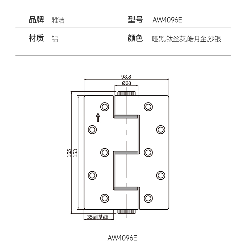 雅洁隐形门合页液压静音缓冲自动关门回弹定位合页AW4094单片一只 - 图2