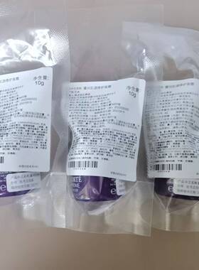 日本黛珂liposome保湿赋活精华
