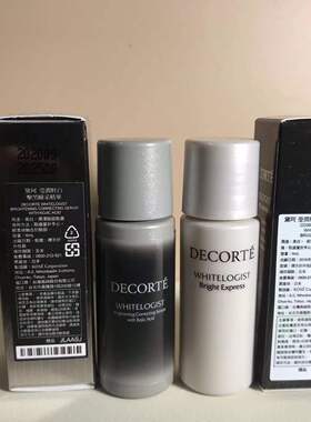 大陆专柜小样 Decorte黛珂曲酸美白淡斑精华6ml