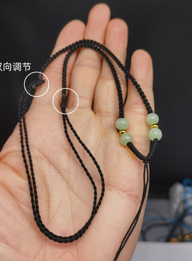 小胖福黄金吊坠专用挂绳