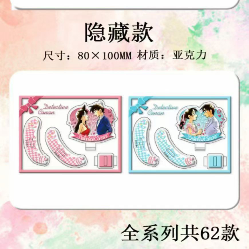 霹雳啪啦工作室名侦探柯南视界满版亚克力立牌动漫同人二创盲盒 - 图3