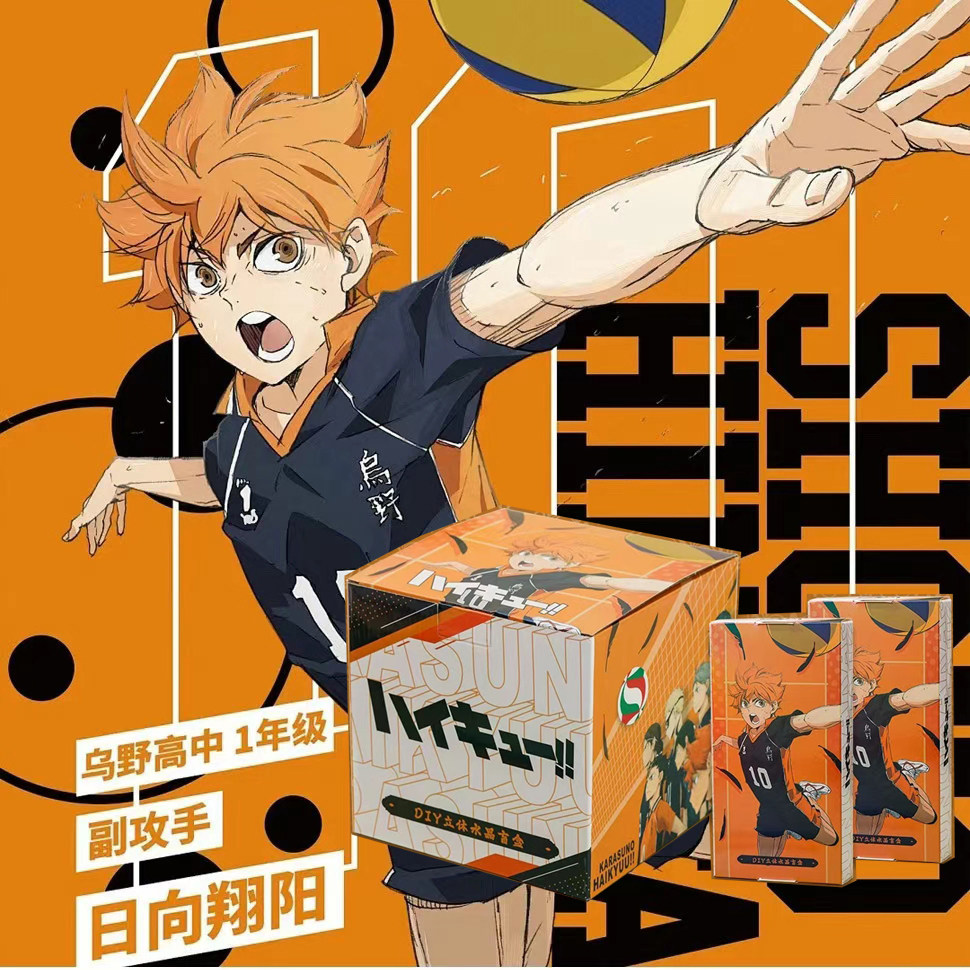 DIY立体水晶砖卡片火影忍者鬼灭之刃咒术回战原神动漫卡牌盲盒,淘宝优惠券,粉丝福利购,淘宝优惠卷