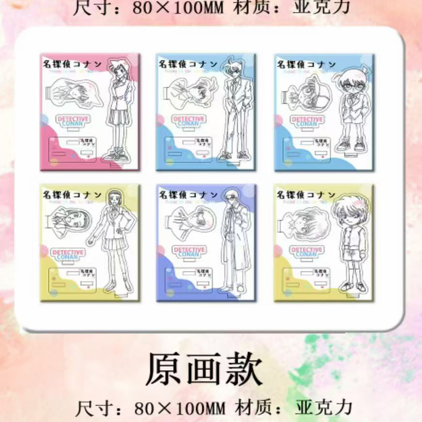 霹雳啪啦工作室名侦探柯南视界满版亚克力立牌动漫同人二创盲盒 - 图1
