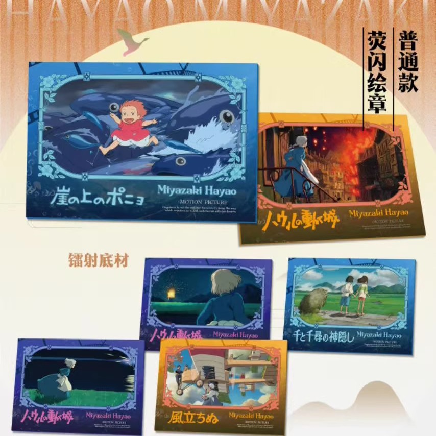 千屿潮玩宫崎骏浮世绘梦艺术色纸吉卜力童话动漫同人二创卡牌 - 图3