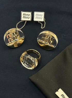 【现货折扣】 miu miu  张元英同款 透明戒指