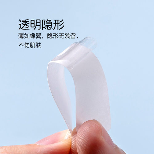 防走光贴衬衫v领口胸口双面胶男领带通用衣胶衣物一字肩防滑神器 - 图1