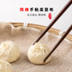 Non-stick steamer cloth pure cotton gauze steamed buns