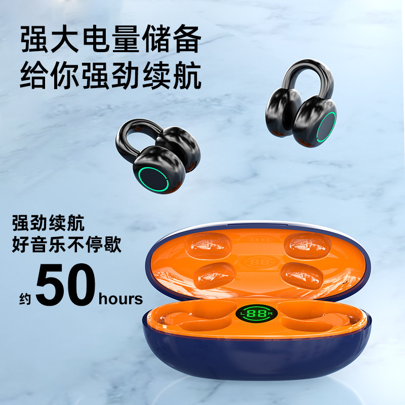  荣讯数码蓝牙耳机