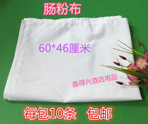 Cotton Cotton Port Style Braise Pink Cloth Steamed Sausage Powder Cloth White Cloth Pink Enteral Cloth Special Braenteric Powder Machine Gauze Steamer Cloth