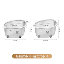 Stainless Steel Sink Drain Basket Kitchen Leftover Leftover Vegetable Filter Residue Wash Vegetable water filtration basket Pool Triangle Drain