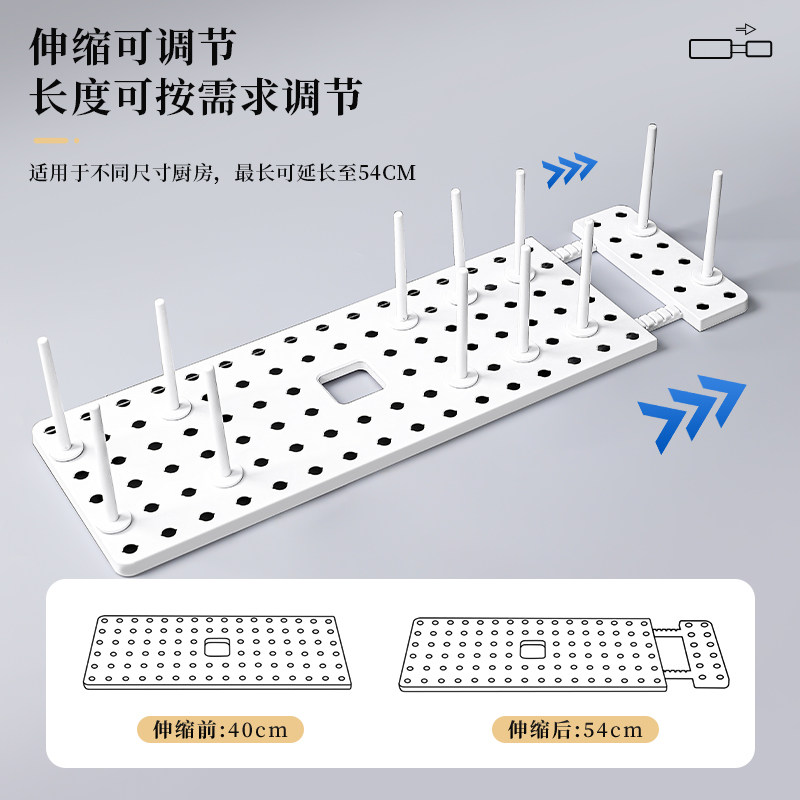 碗架厨房橱柜抽屉内置碗碟收纳架家用可伸缩餐盘具沥水碗架置物架,淘宝优惠券,粉丝福利购,淘宝优惠卷