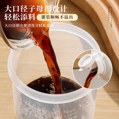 日式中药分装瓶耐高温冷藏密封罐罐子药液储存酸梅汤便携pp空瓶子 - 图1