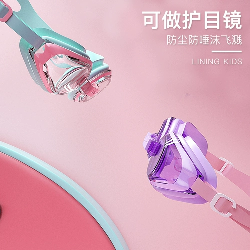 Li Ning, детские водонепроницаемые профессиональные очки для плавания без запотевания стекол для мальчиков, плавательная шапочка, снаряжение, дайвинг