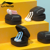 Li Ning Swimming Nose Clip Anti-Choking Water Professional Anti-Slip Nasal Seer Adult Children Swim Nose Clip Machine Diving Theorizer Equipment