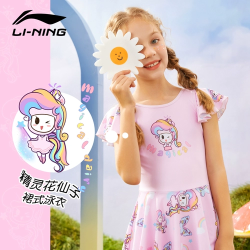 Li Ning, детский купальник, комплект, подходит для подростков, стиль «принцесса»