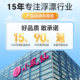 Xiaofengxian highly sensitive and eye-catching all-water float set