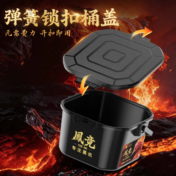 Xiaofengxianfengjingheikeng multifunctional bait basin set