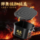 Xiaofengxianfengjingheikeng multifunctional bait basin set