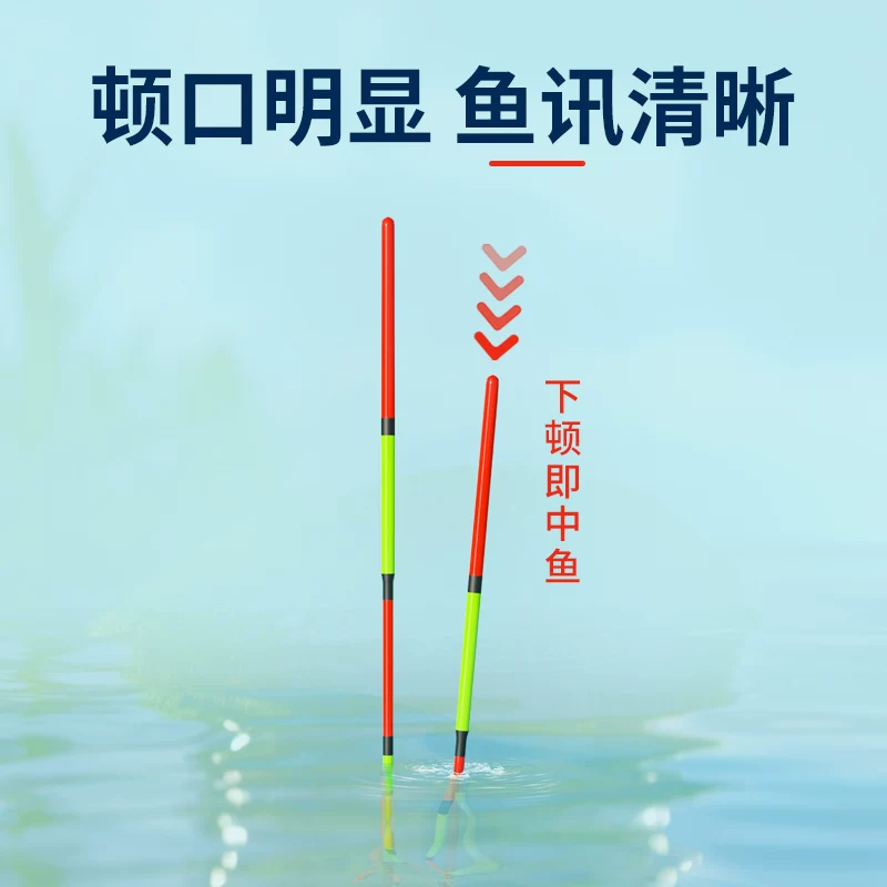 Короткая дрифтовая рыбалка Xiaofengxian, слабоводная, привлекающая внимание, а также рыба сетчатая лава, водолазная вода, кожаная ледяная рыбалка, плавающая мелкая рыба, зимняя рыбалка, плавающая