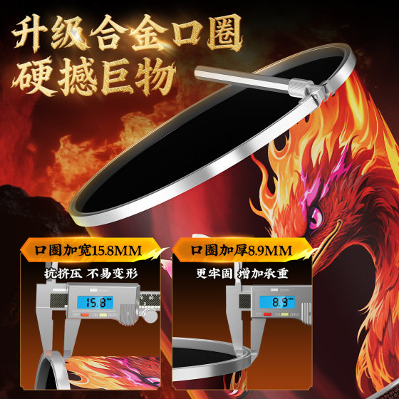 Xiaofengxianfengjing black pit competition special fish guard extra large