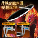 Xiaofengxianfengjing black pit competition special fish guard extra large