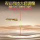 Xiaofengxianfeng racing float light-mouthed crucian carp official authentic product