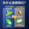 Xiaofengxian electronic seven-star floating eye-catching and sensitive