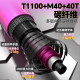 Ultra-light and ultra-hard large object rod