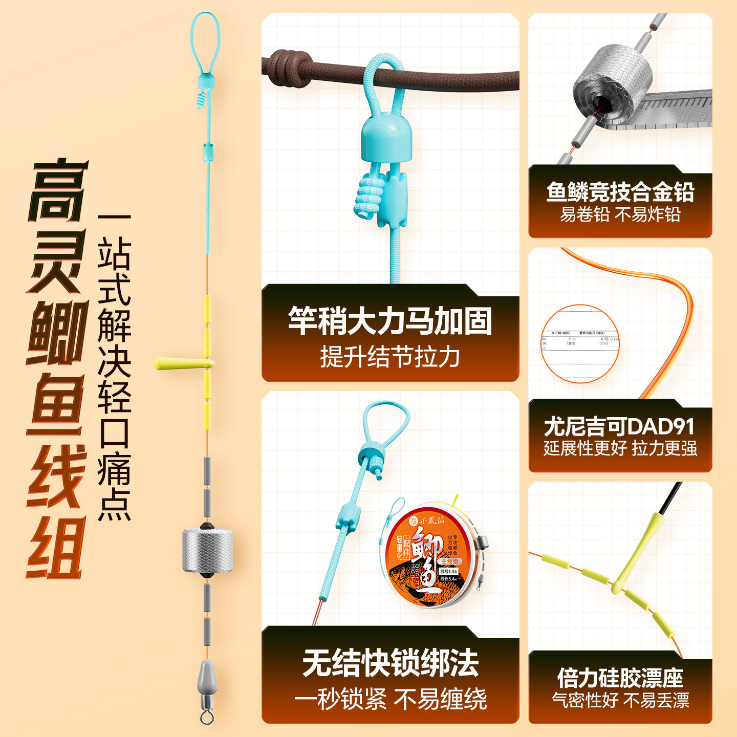 小凤仙秋冬鲫鱼浮漂套装高灵敏3.6-8.1M无结线组专钓鲤鲫子线双钩,淘宝优惠券,粉丝福利购,淘宝优惠卷