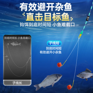 小凤仙短子线双钩成品绑好鲫鱼钩野钓防缠绕金袖鱼钩专用袖钩正品
