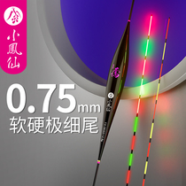 Small Fengxian integrated fine tail luminous drift high and sensitive electronic Drift combined with eye-catching day and night dual-use floating and floating fish drift