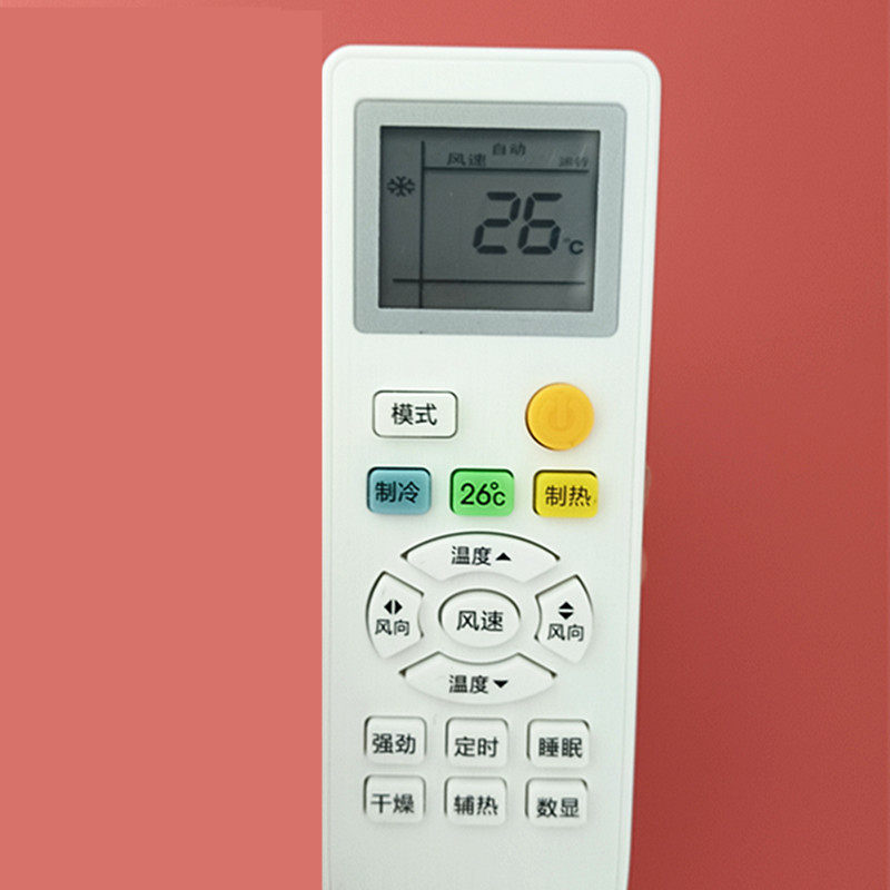 适用于新款美的空调遥控器外形按键一样直接使用无需设置
