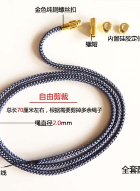 横穿天珠挂绳脖吊文玩绿松石