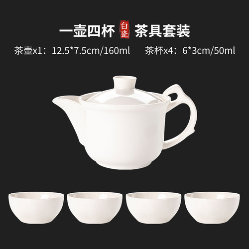 艺术壶玉瓷茶壶陶瓷过滤小茶壶单壶家用功夫茶具耐热防爆160毫升 - 图1