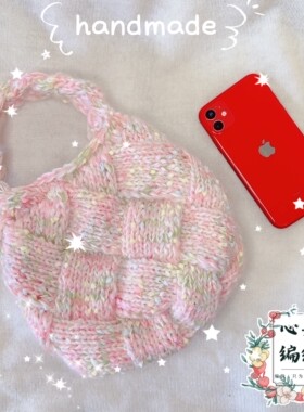 心妈编织 手工复古白桦包 毛线包 手提diy 材料包成品 春日粉樱