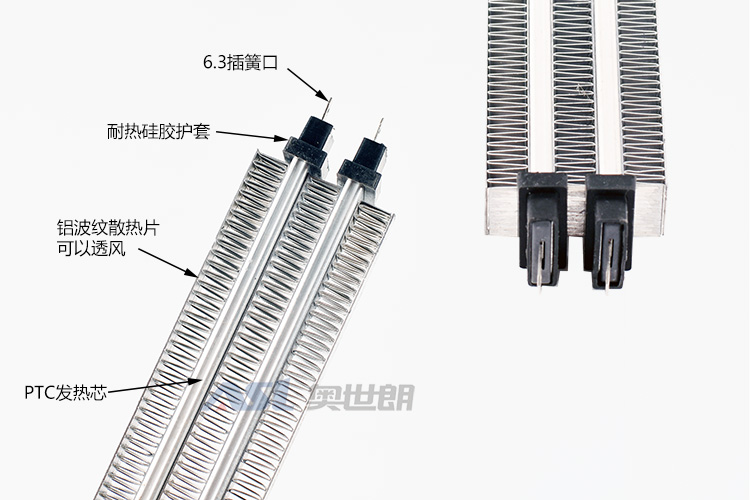 PTC发热片空调电辅热防爆风道加热器干衣机烘箱加热取暖多款可选 - 图1