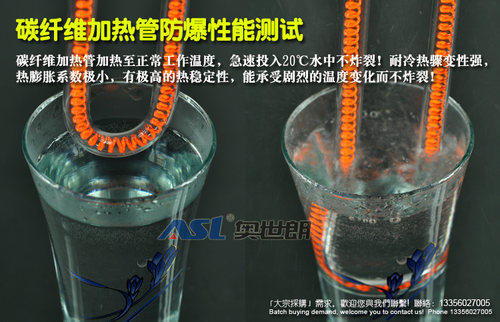 红外线碳纤维加热器发热器电热器短波红外线烤灯汽车烤漆取暖理疗 - 图3